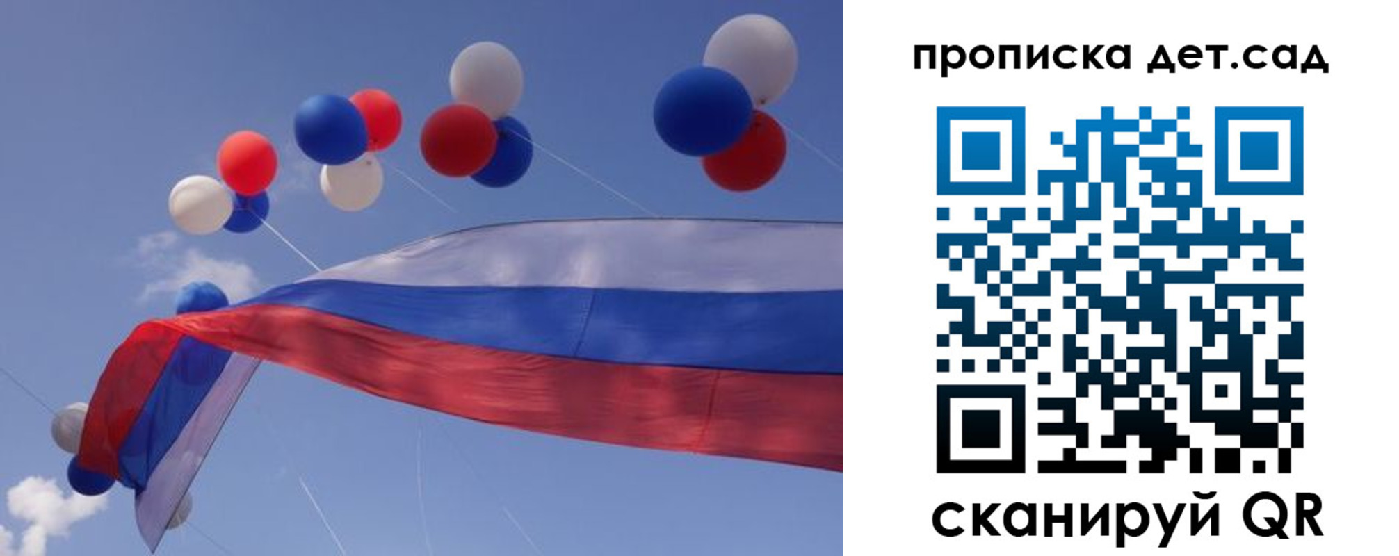 пропишу в квартире в Рязани