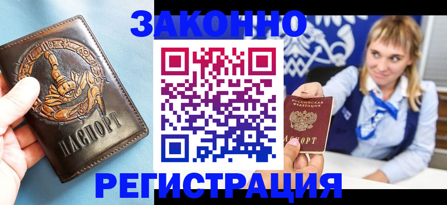 пропишу в квартире в Рязани