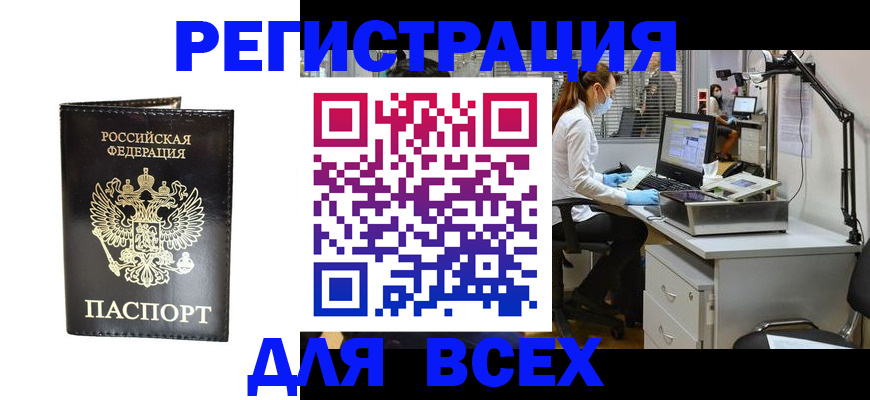 пропишу в квартире в Рязани